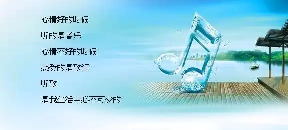 听歌- 平儿 - 我的世界因你而美丽 我的空间有你而精彩