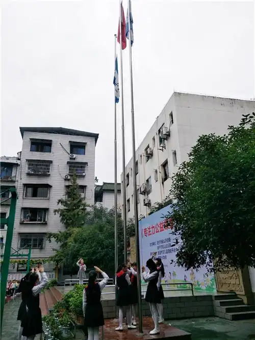 城南小学第八周升旗仪式暨新一届大队委员任命仪式