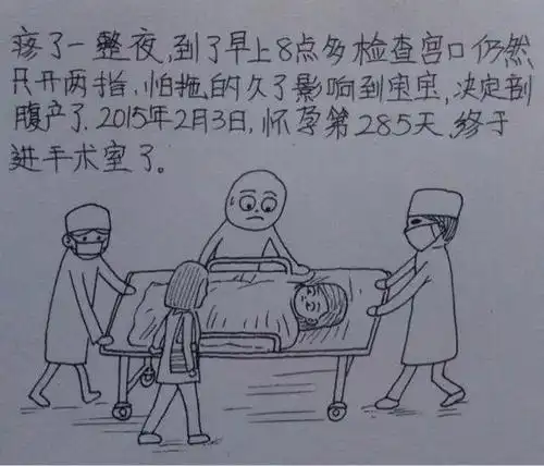 生孩子的简笔画集