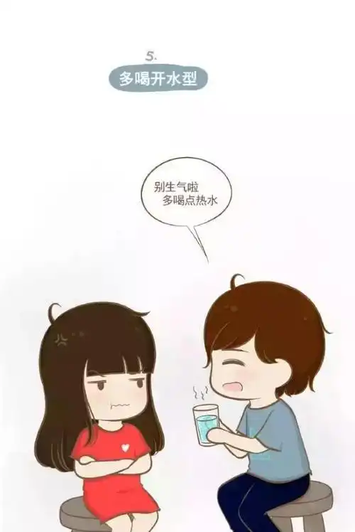 男生给女生花式道歉的几种行为,你用过哪一种?(漫画)_网易订阅