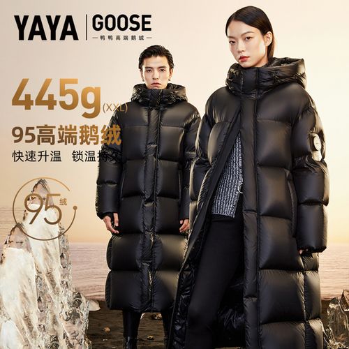 【佟丽娅同款】情侣款95鹅绒加厚长款连帽保暖羽绒服男女同款