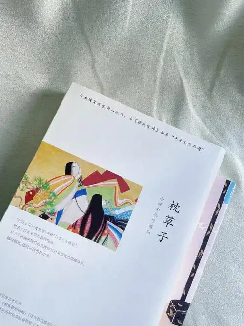 枕草子川端康成为之着迷一生的绝美随笔