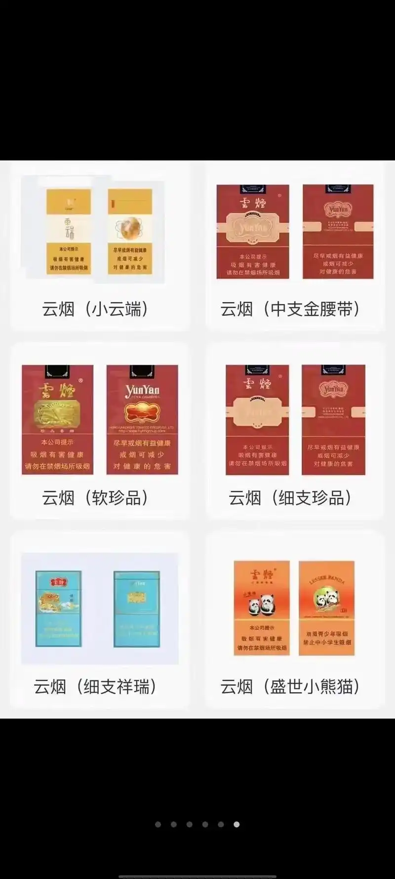 尽早戒烟有益健康 劝阻青少年吸烟 戒烟可减少 玉溪(硬和谐 - 抖音