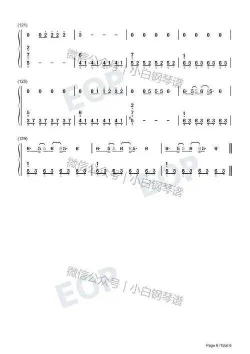 琴谱红莲华红莲华燃爆全场lisa含简谱