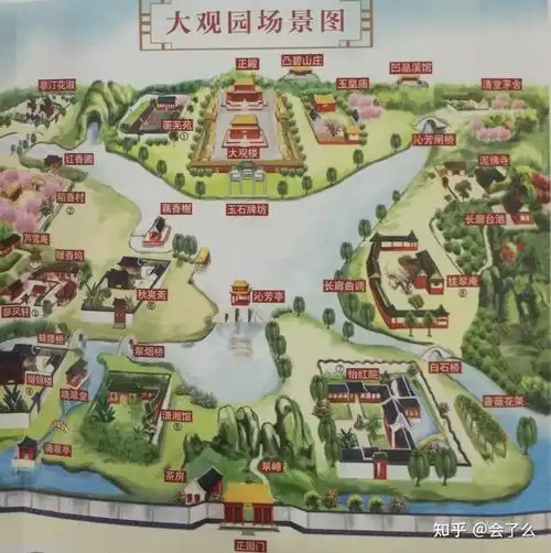 《红楼梦》中大观园的园林建筑艺术及匾额,楹联研究 - 知乎