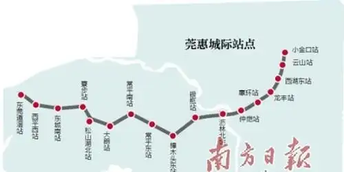 莞惠城际今日全线通车