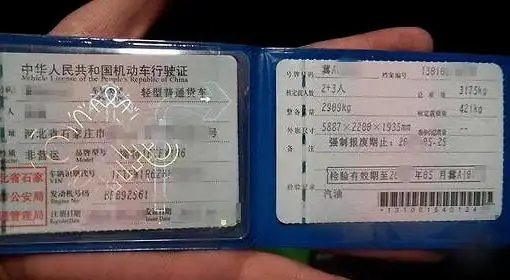 放弃奔驰买了辆居高临下的巨无霸行驶证上的4个字让他心碎了