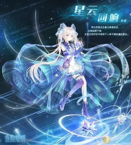 奇迹暖暖虚空歌者之战活动