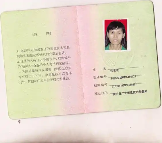 建筑施工升降机电梯司机使用操作证深圳报考