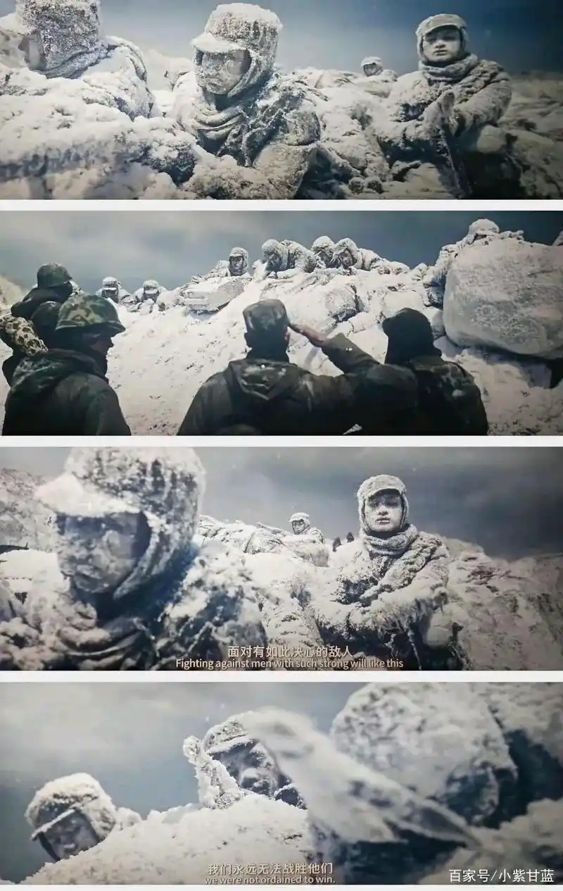 电影《长津湖》