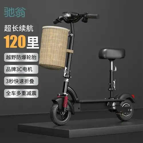 svz小飞鹰折叠小型便携两轮电动自行车迷你电瓶车成人学生代步休