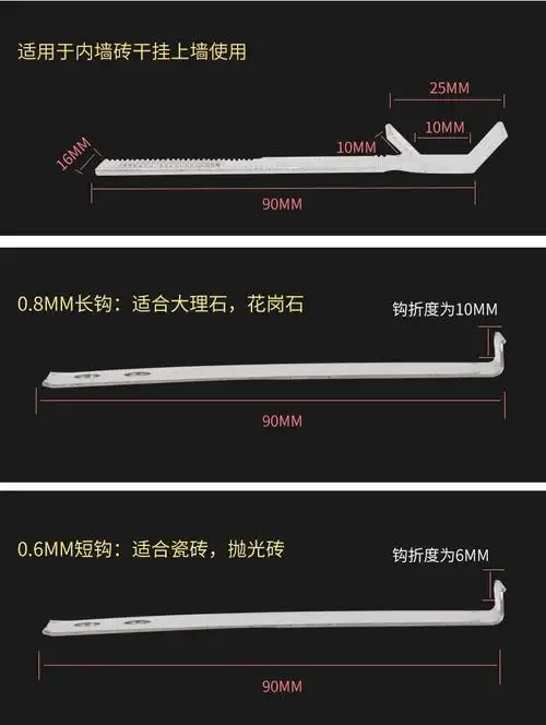 正常发货不锈钢瓷砖挂件干挂钩 磁砖挂片t型点挂墙砖固定大理石上墙干