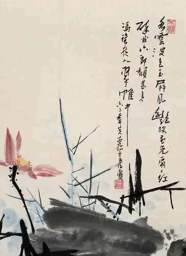 潘天寿 荷花 1962年