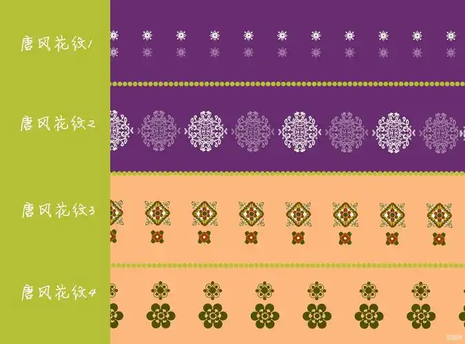 四种唐风花纹笔刷