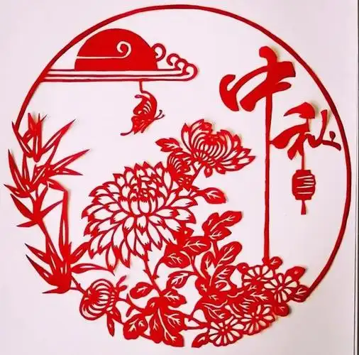 礼乐山东青岛我们的节日中秋西海岸文化馆非遗剪纸展