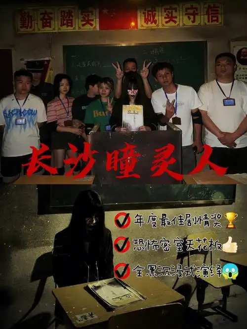 每个人都有自己的身份和专属个人任务,还没开始我就胆战心惊05.