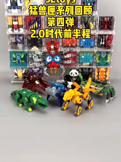 52toys猛兽匣系列回顾第四弹