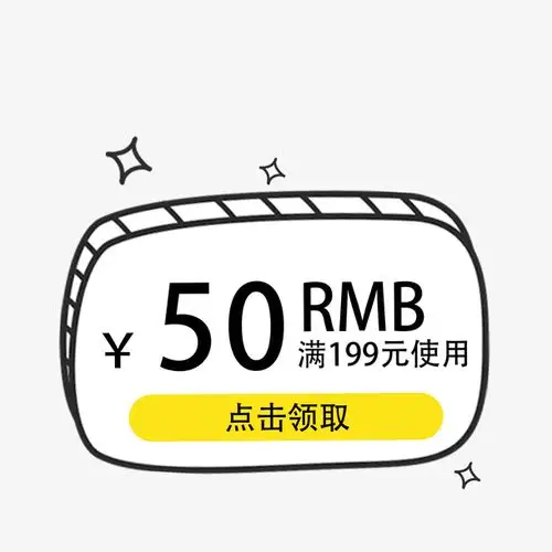 白色手绘线稿优惠券元素