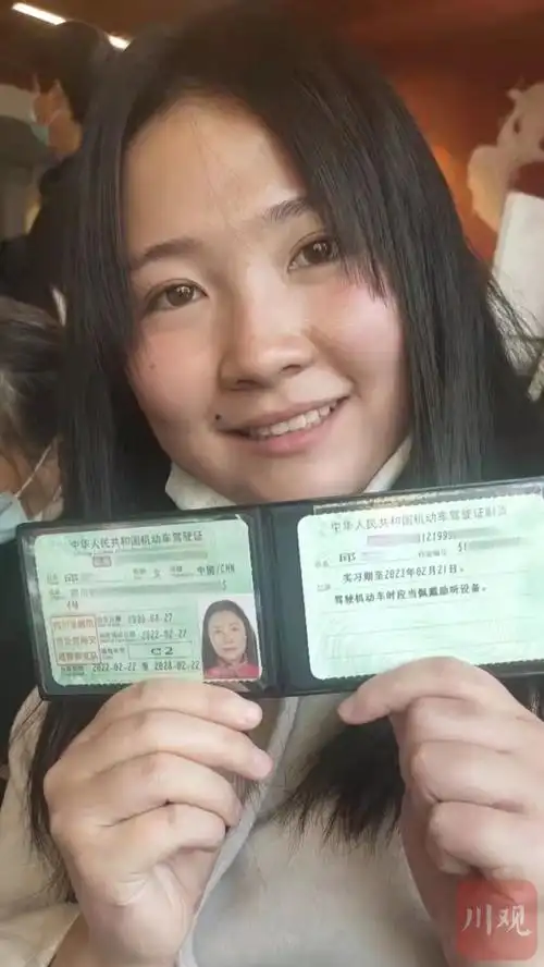 全国"爱耳日"这天 绵阳又一听障人士成功申领驾驶证