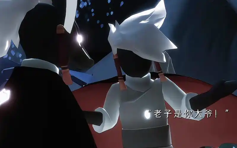 女神变男神【光遇 龙卡】