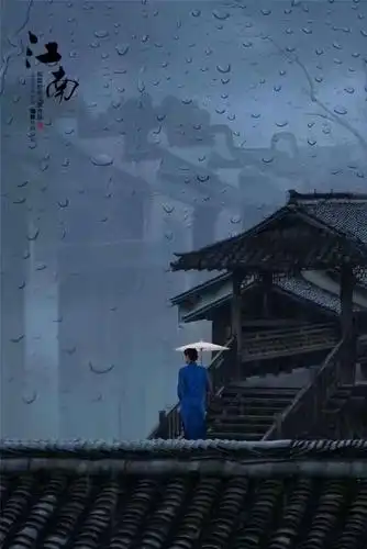 有人说, 江南仿若一个雨巷中撑伞独行的女子, 在雨中款