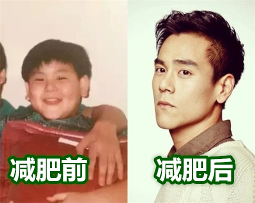 减肥如"换头"的明星,李现彭于晏变国民男神,华晨宇:开挂了?_腾讯新闻