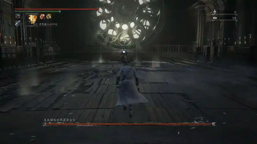 【血源诅咒】满配打七周目玛利亚过于割草(无道具无红泪随手无伤)