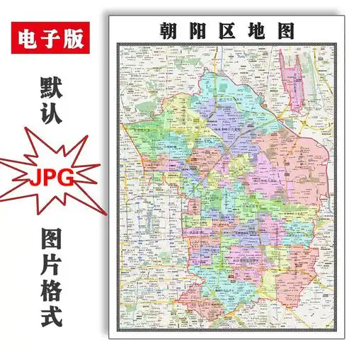 北京朝阳区疫情最新情况