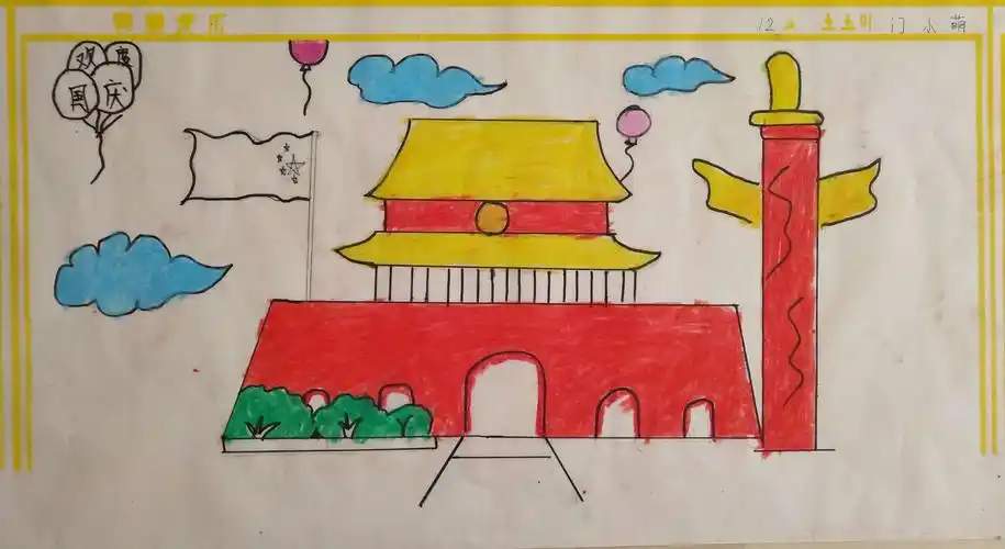 "惠童艺术培训中心 百米画卷庆国庆"绘画比赛获奖评奖