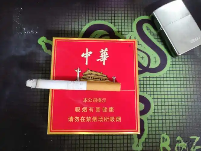 今天抽颗华子 - 晒烟场 - 烟悦网论坛