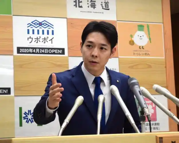 铃木直道(图源:朝日新闻)