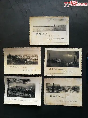 63年的羊城八景