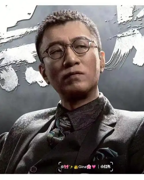 好看不贵之扫黑风暴强哥同款979815