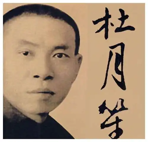 杜月笙有一把神秘手枪因造型奇特从没人认出至今仍保存博物馆