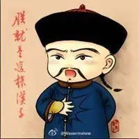 雍正皇帝头像搞笑_微信头像图片大全