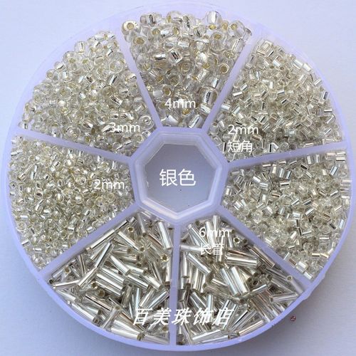 十字绣配饰2mm管珠米珠圆珠子diy手工串珠穿珠装饰衣服配饰银色系