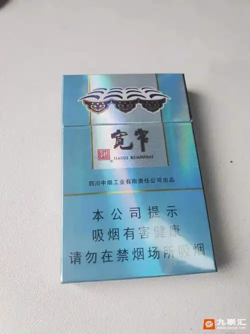 娇子(宽窄好运细支)的综合点评列表-九联汇