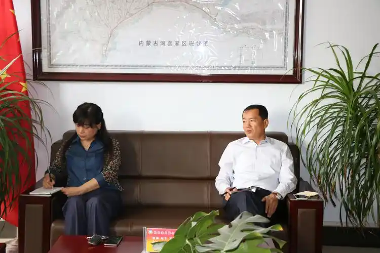 乌拉特前旗国土资源局召开第五次局务会议