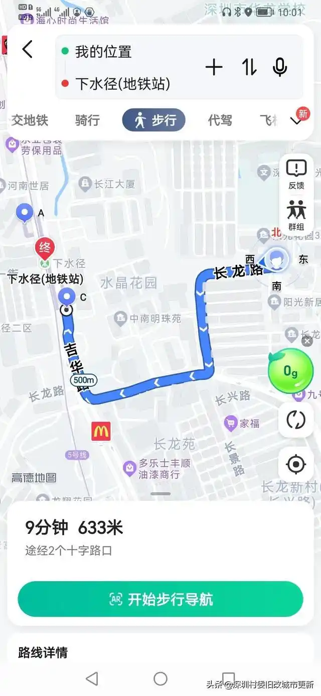 布吉地铁口阳光花园别墅