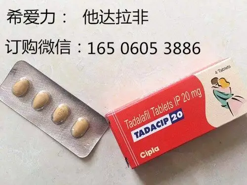 艾力达混合片本月最新惊喜价格!艾力达质量是否有保障?