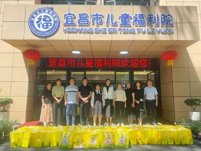 西陵区副区长姜媛一行到宜昌市儿童福利院慰问孤残儿童