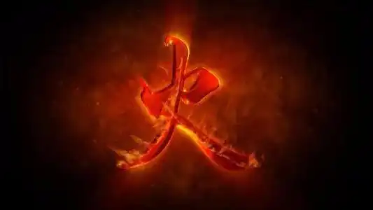 五行属于火金的生意有那些?