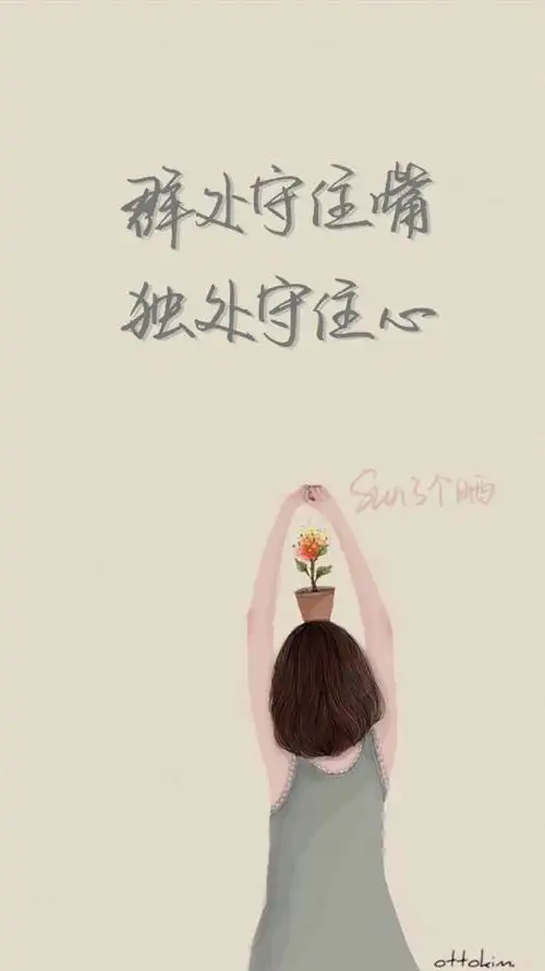 手写 句子 自制 iphone 壁纸 图片及文字来自网络 清新 温暖 治愈