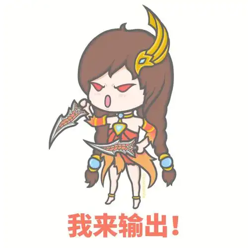 王者荣耀同人#表情包  #大乔  #王者荣耀大乔