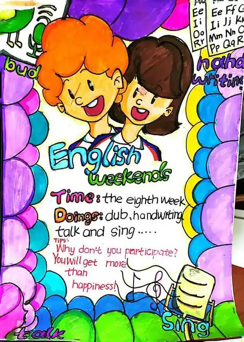 郑州市第六十九中学学以致用,秀出风采 英语学科节系列活动