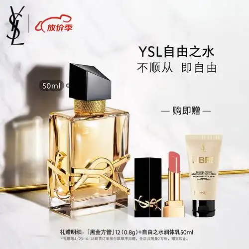 2024年女士大牌香水热卖排行榜前十名推荐