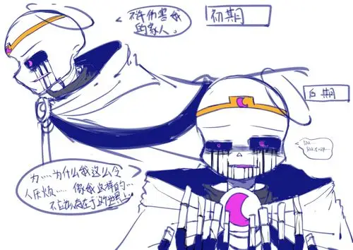 (我是屑) 自己au  balance   nightmare√ 分别是消极(负面)情绪刚刚