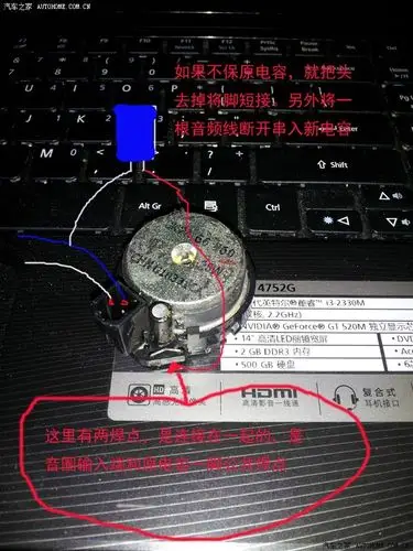 高音喇叭增大分频电容效果很好