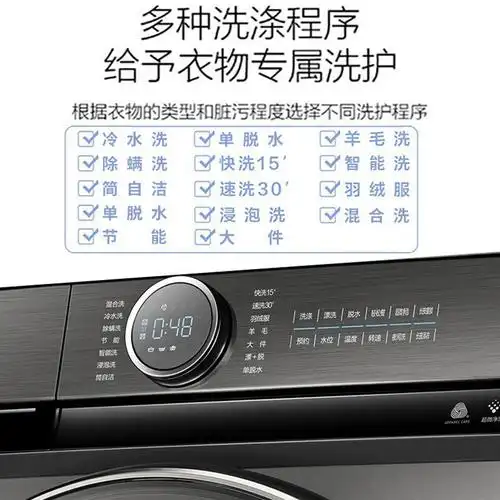 小天鹅td10014366wmudt全自动10公斤滚筒洗烘一体洗衣机智能wifi家用