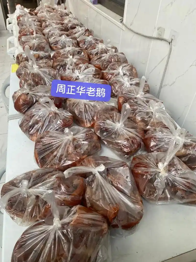 真空包装,5斤分3个包装,吃一份拆一份#猪头肉 22/斤,5 - 抖音